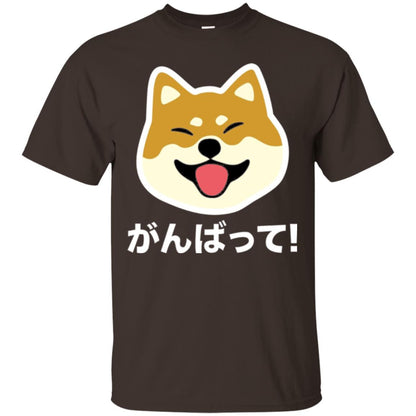 Dog Lover T-shirt Never Give Up Shiba Dark Chocolate