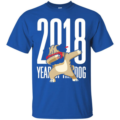 Dog Lover T-shirt 2018 Year Of The Dog Royal