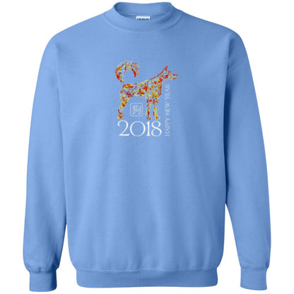 Dog Lover T-shirt Year Of The Dog 2018 Chinese New Year T-shirt Carolina Blue