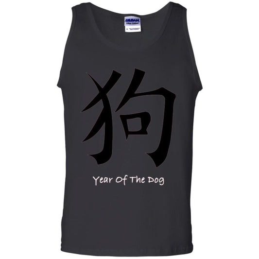 Chinese New Year 2018 T-shirt The Year Of The Dog Red Black