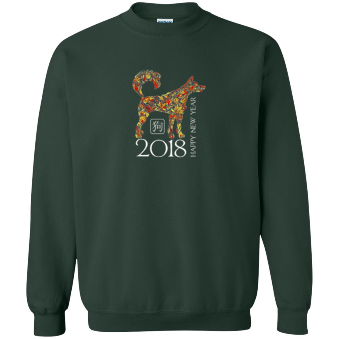 Dog Lover T-shirt Year Of The Dog 2018 Chinese New Year T-shirt Forest Green