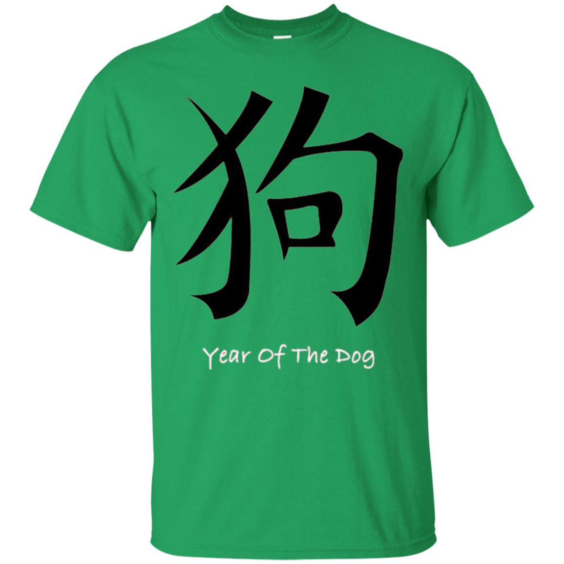 Chinese New Year 2018 T-shirt The Year Of The Dog Red Irish Green