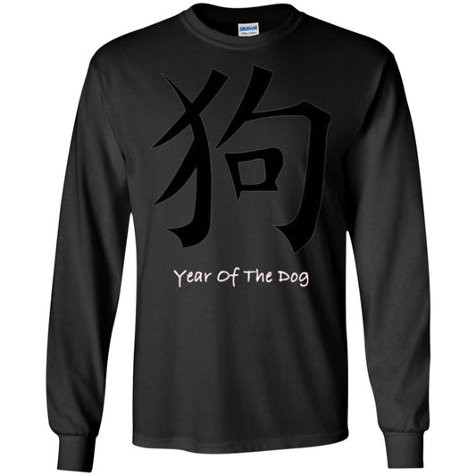 Chinese New Year 2018 T-shirt The Year Of The Dog Red Black