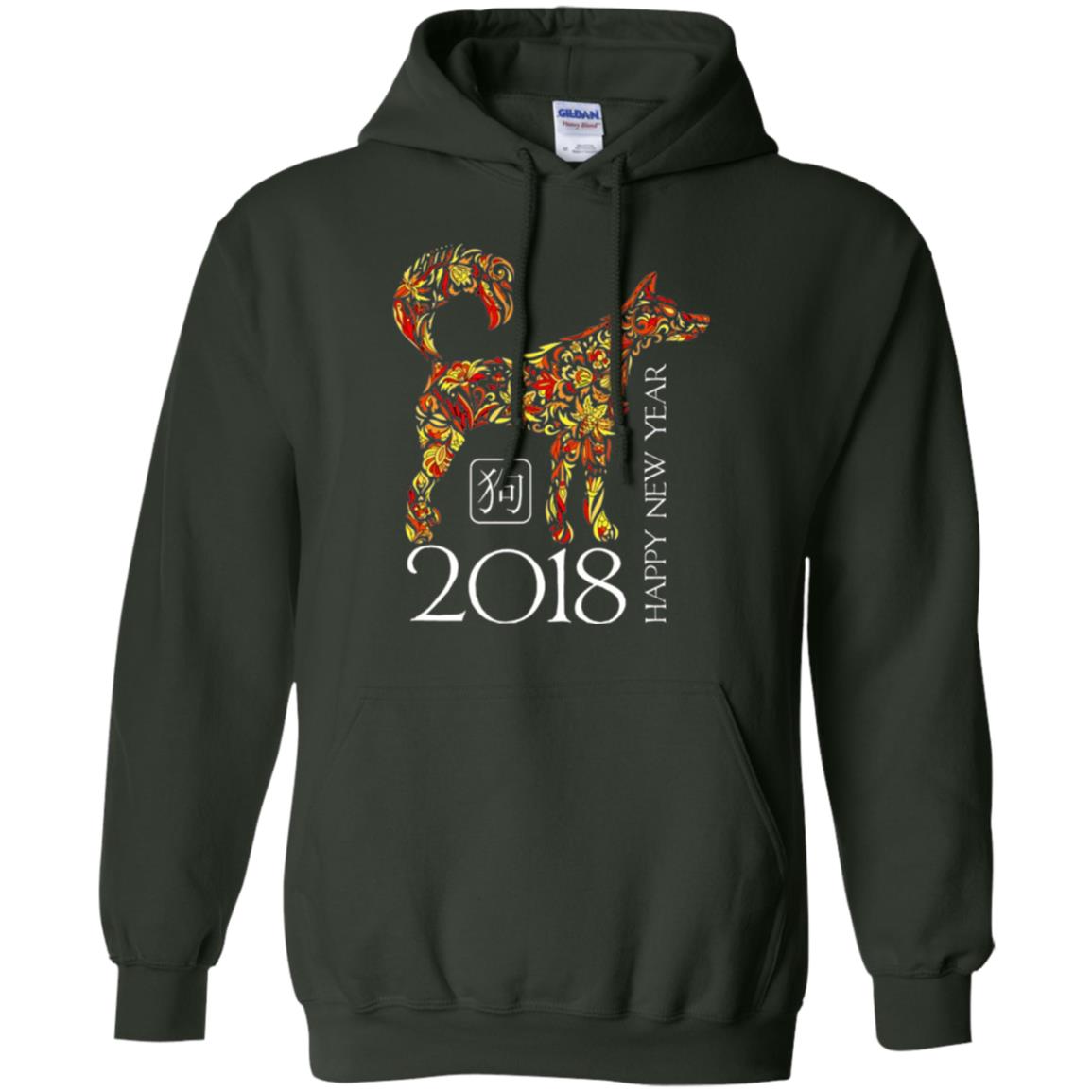 Dog Lover T-shirt Year Of The Dog 2018 Chinese New Year T-shirt Forest Green