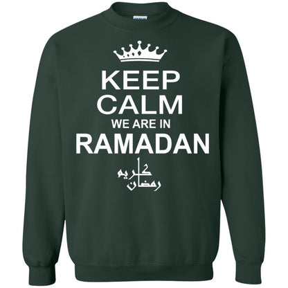 Fashion Casual Shirt Keep Calm We Are In Ramadan Forest Green