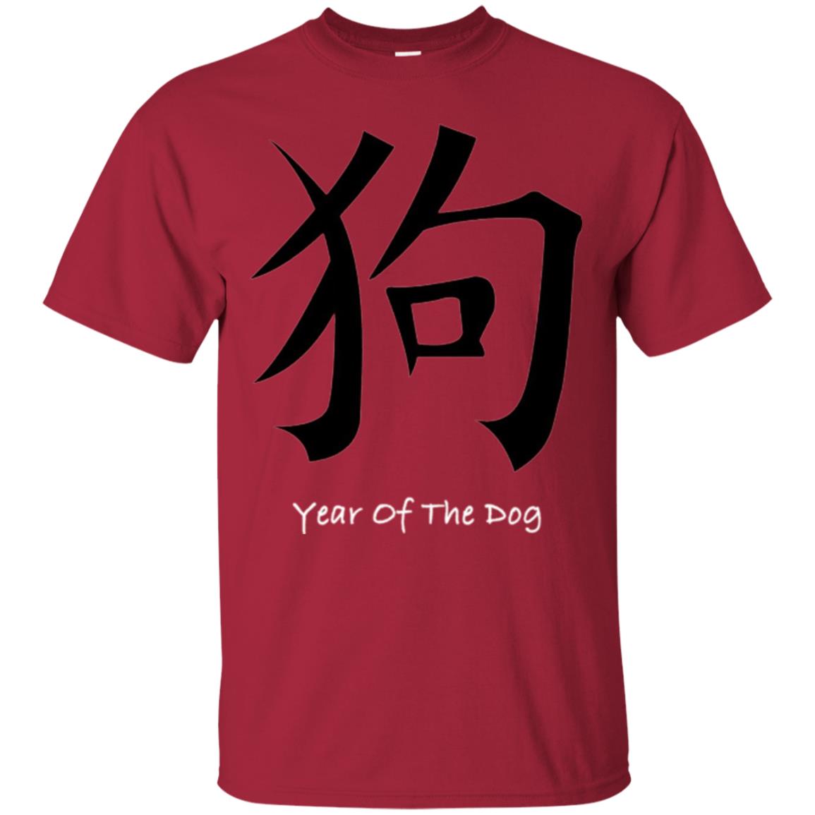 Chinese New Year 2018 T-shirt The Year Of The Dog Red Cardinal