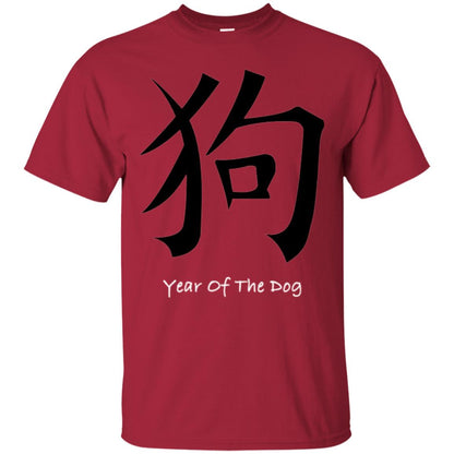 Chinese New Year 2018 T-shirt The Year Of The Dog Red Cardinal