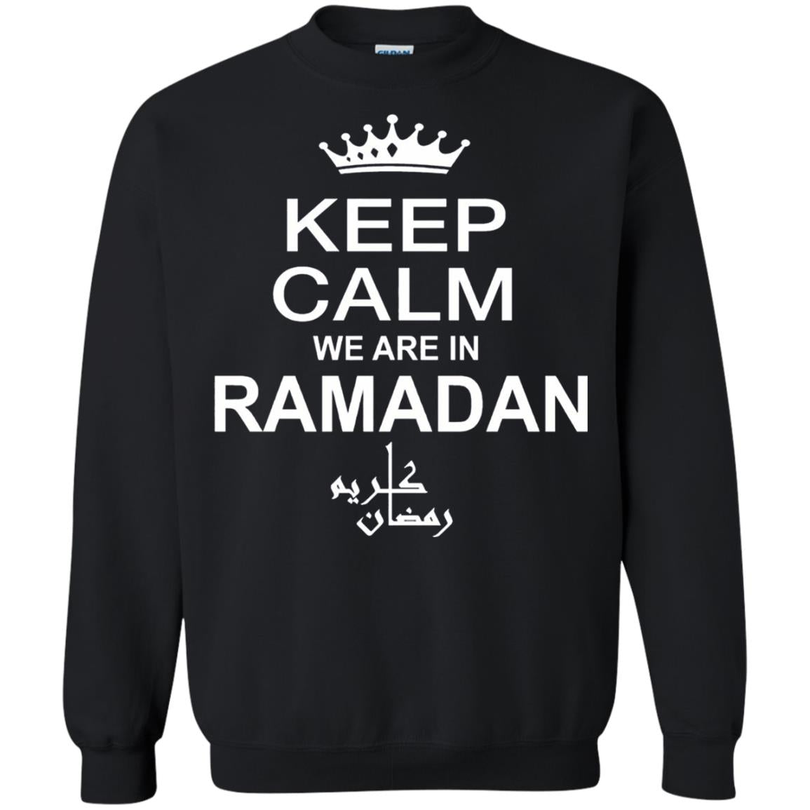 Fashion Casual Shirt Keep Calm We Are In Ramadan Black