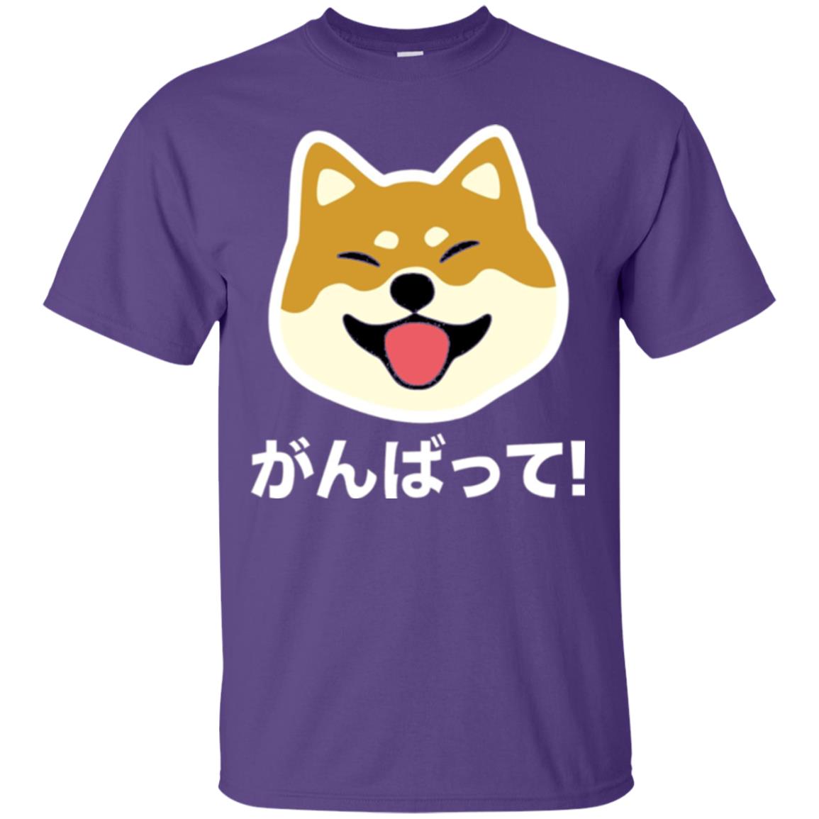 Dog Lover T-shirt Never Give Up Shiba Purple
