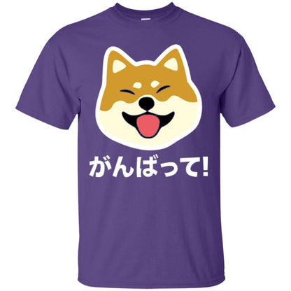 Dog Lover T-shirt Never Give Up Shiba Purple