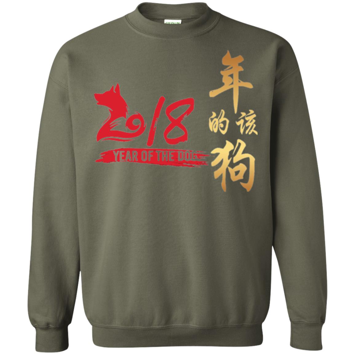 Dog Lover T-shirt Year Of Dog 2018 Great Chinese New Year Military Green