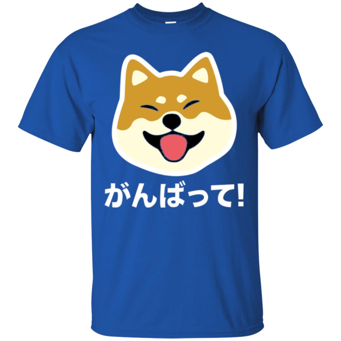 Dog Lover T-shirt Never Give Up Shiba Royal
