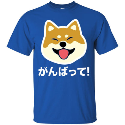 Dog Lover T-shirt Never Give Up Shiba Royal