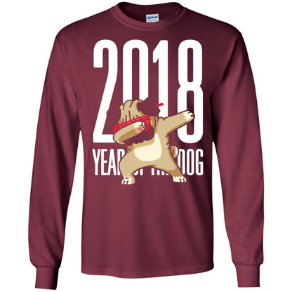 Dog Lover T-shirt 2018 Year Of The Dog Maroon
