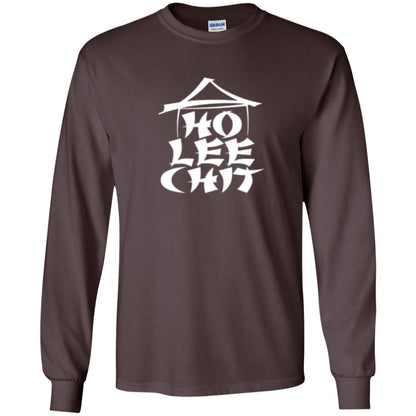 Funny Holy Chinese Words T-shirt Ho Lee Chit Dark Chocolate
