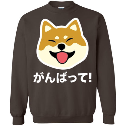 Dog Lover T-shirt Never Give Up Shiba Dark Chocolate