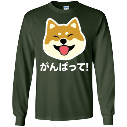 Dog Lover T-shirt Never Give Up Shiba Forest Green