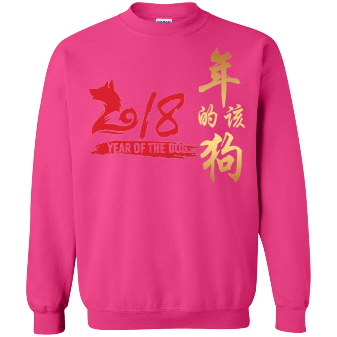 Dog Lover T-shirt Year Of Dog 2018 Great Chinese New Year Heliconia