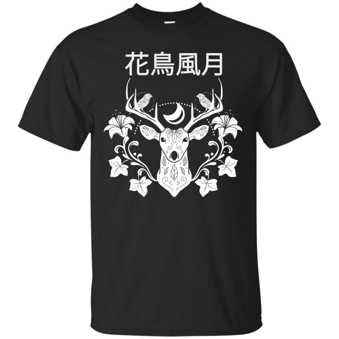 Japanese Nature Quote Reindeer Shirt Black