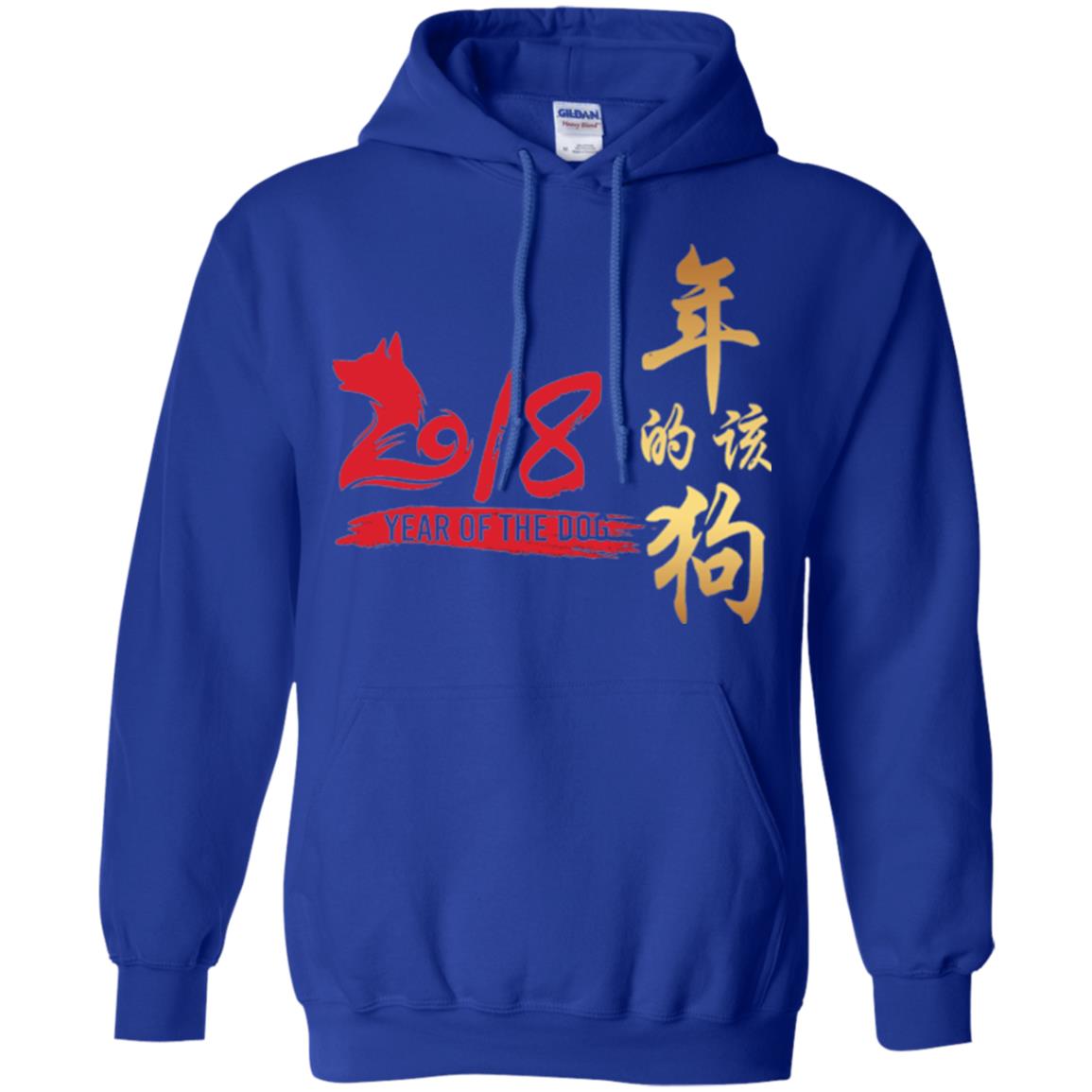 Dog Lover T-shirt Year Of Dog 2018 Great Chinese New Year Royal