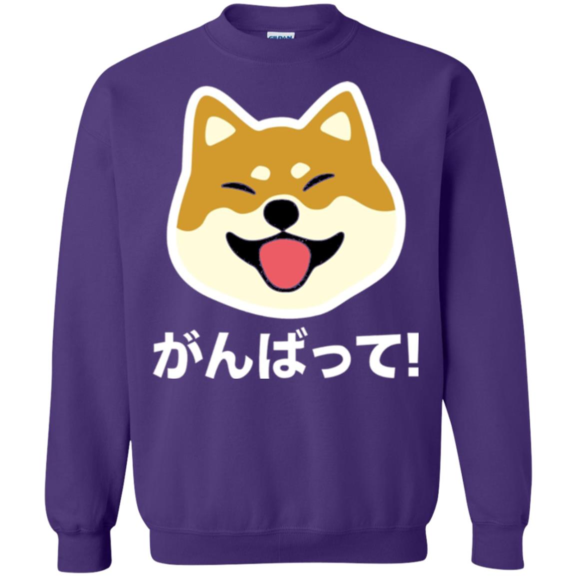 Dog Lover T-shirt Never Give Up Shiba Purple