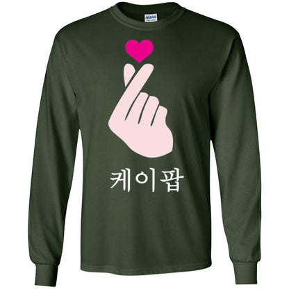 K-pop T-shirt Hand Symbol Cute Korean Music Forest Green