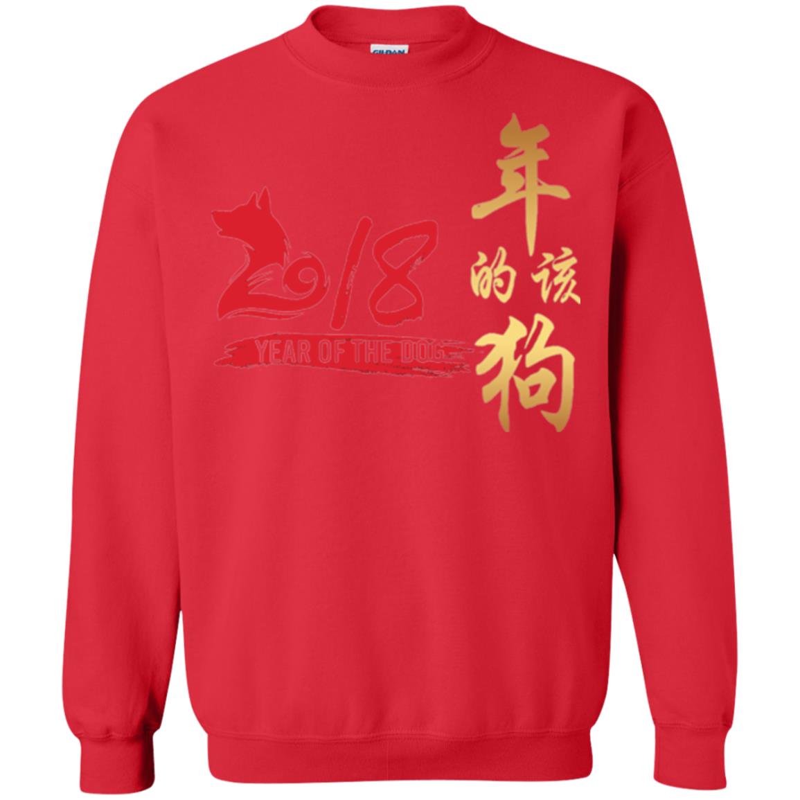 Dog Lover T-shirt Year Of Dog 2018 Great Chinese New Year Red