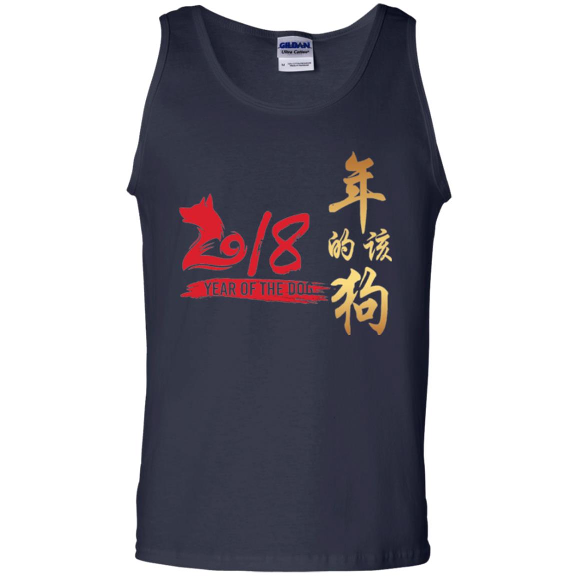 Dog Lover T-shirt Year Of Dog 2018 Great Chinese New Year Navy