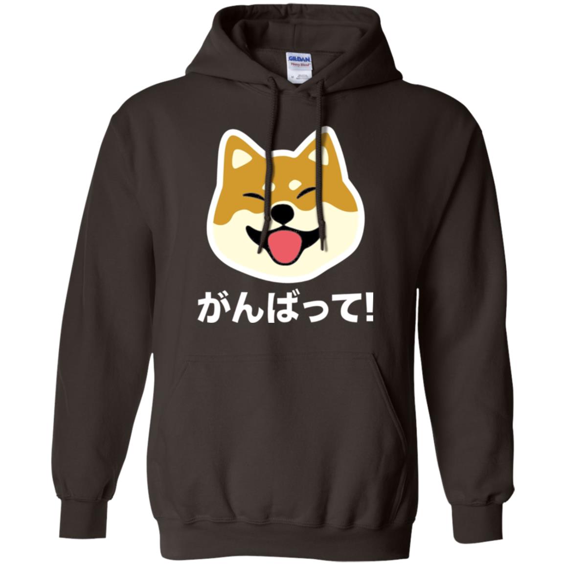 Dog Lover T-shirt Never Give Up Shiba Dark Chocolate