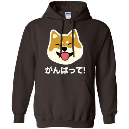 Dog Lover T-shirt Never Give Up Shiba Dark Chocolate