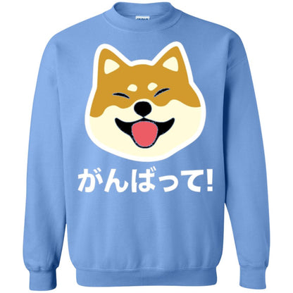 Dog Lover T-shirt Never Give Up Shiba Carolina Blue