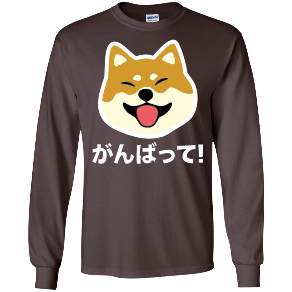 Dog Lover T-shirt Never Give Up Shiba Dark Chocolate