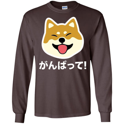 Dog Lover T-shirt Never Give Up Shiba Dark Chocolate