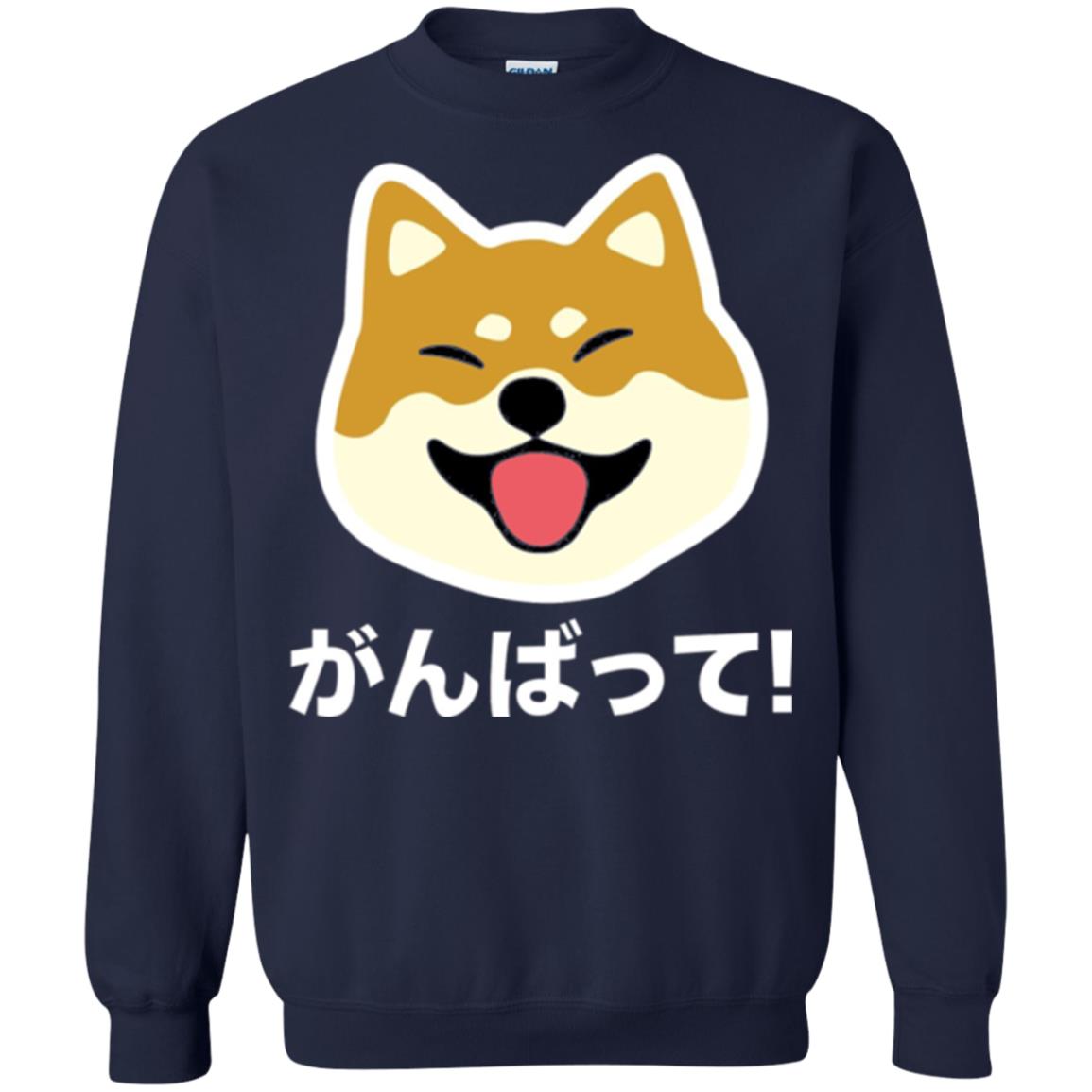Dog Lover T-shirt Never Give Up Shiba Navy