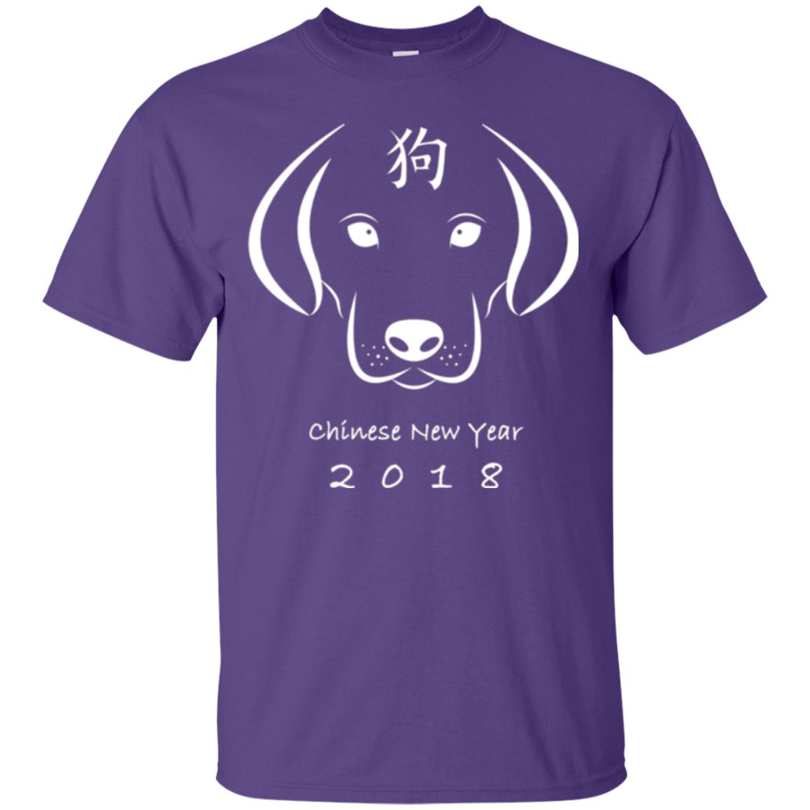 The Year Of The Dog Chinese New Year 2018 T-shirt Purple