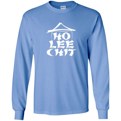 Funny Holy Chinese Words T-shirt Ho Lee Chit Carolina Blue