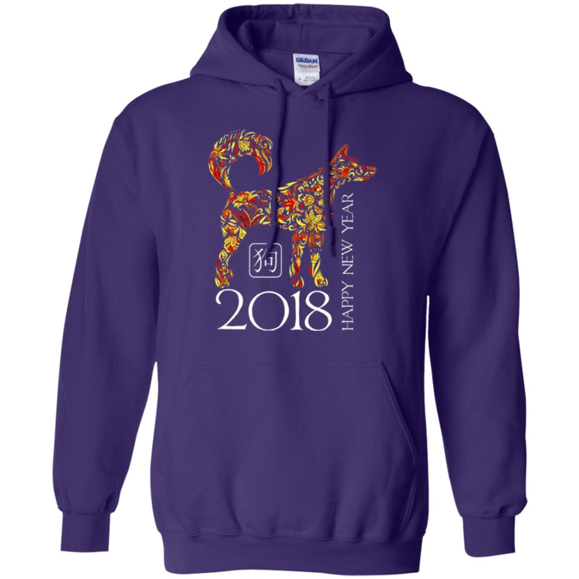 Dog Lover T-shirt Year Of The Dog 2018 Chinese New Year T-shirt Purple