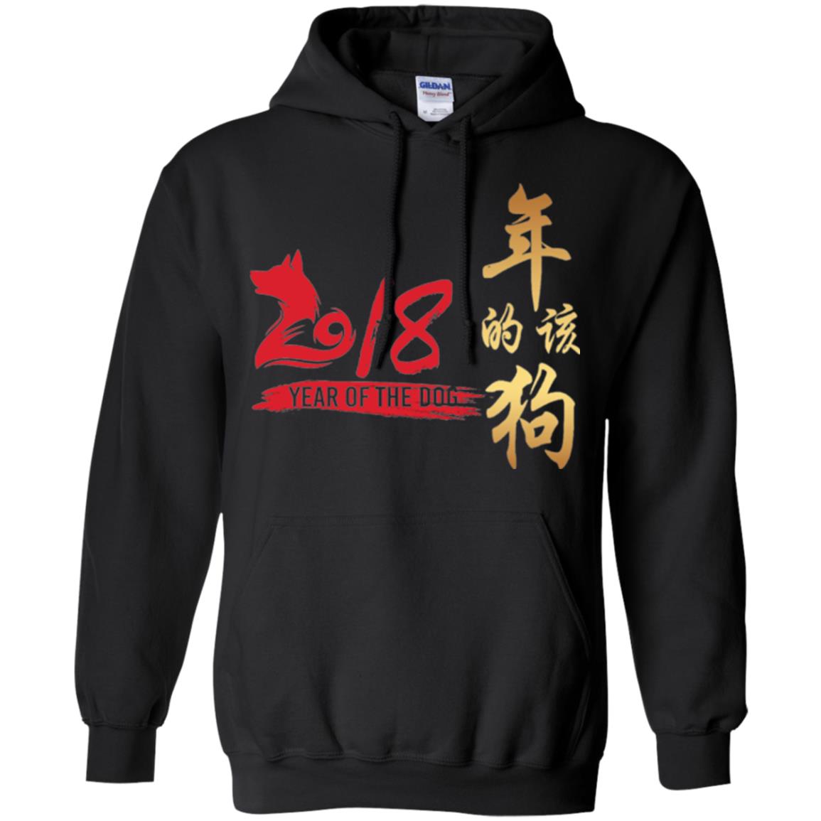 Dog Lover T-shirt Year Of Dog 2018 Great Chinese New Year Black