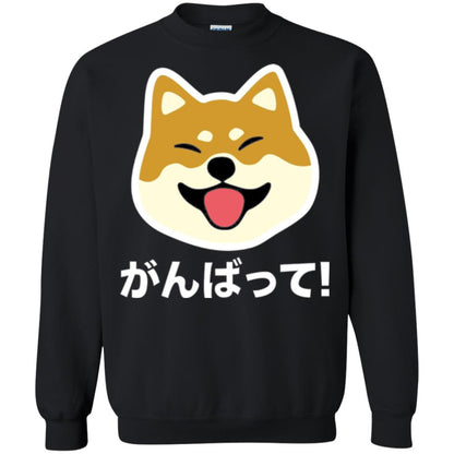 Dog Lover T-shirt Never Give Up Shiba Black