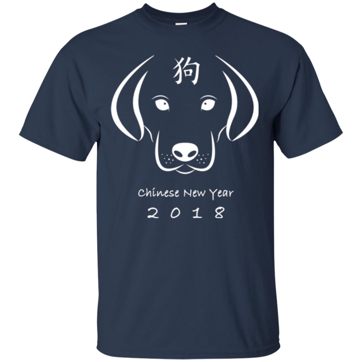 The Year Of The Dog Chinese New Year 2018 T-shirt Navy