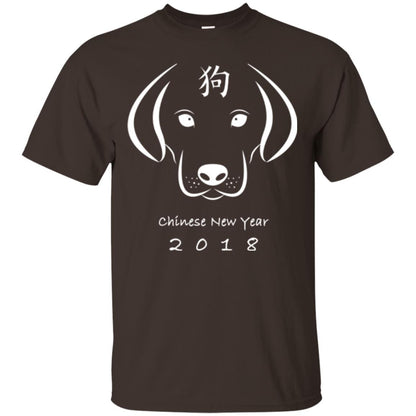 The Year Of The Dog Chinese New Year 2018 T-shirt Dark Chocolate