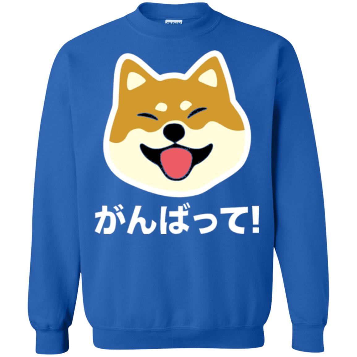 Dog Lover T-shirt Never Give Up Shiba Royal