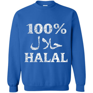 100% Halal T-shirt Ramadan Fasting Quran