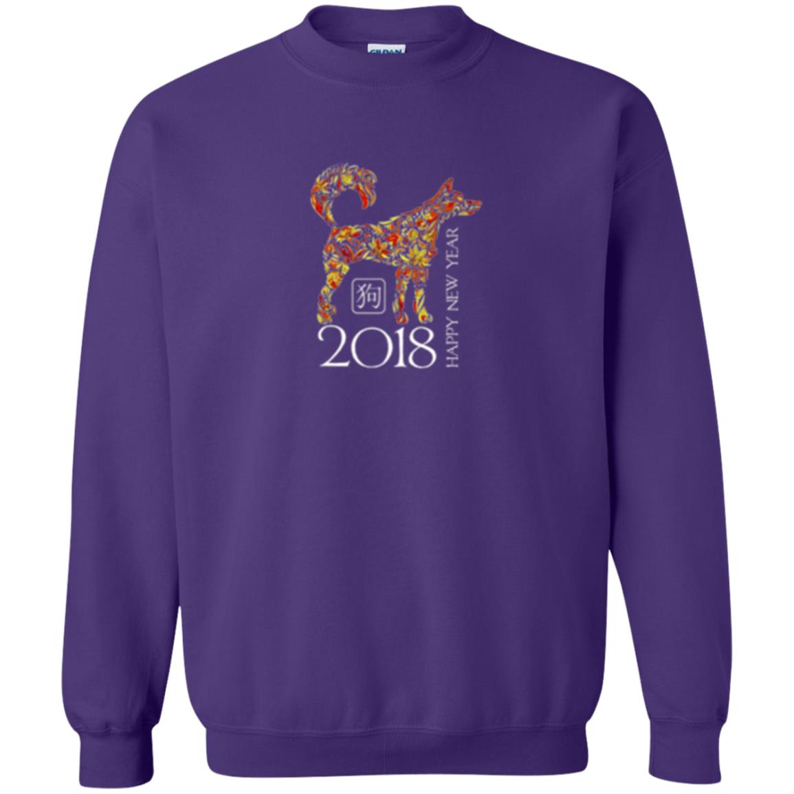 Dog Lover T-shirt Year Of The Dog 2018 Chinese New Year T-shirt Purple