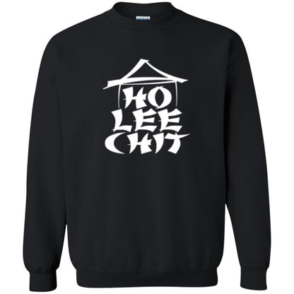 Funny Holy Chinese Words T-shirt Ho Lee Chit Black