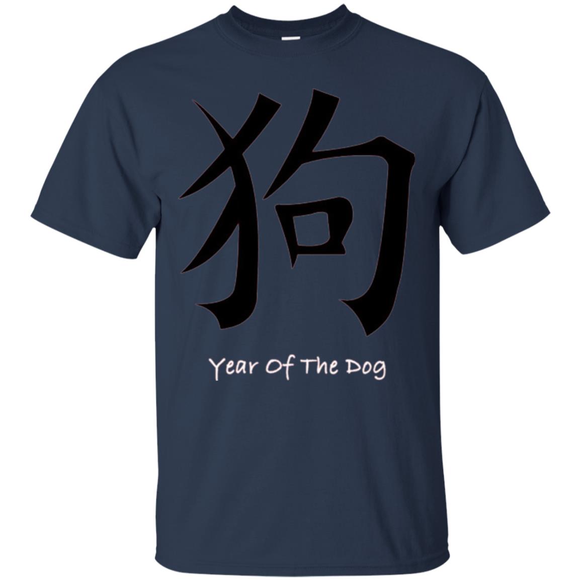 Chinese New Year 2018 T-shirt The Year Of The Dog Red Navy