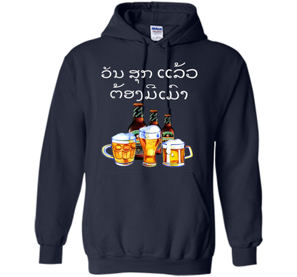 Funny Laos Beer Drinking T-Shirt in Lao Script t-shirt Navy