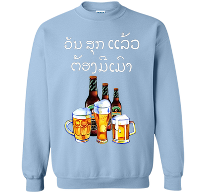 Funny Laos Beer Drinking T-Shirt in Lao Script t-shirt Light Blue