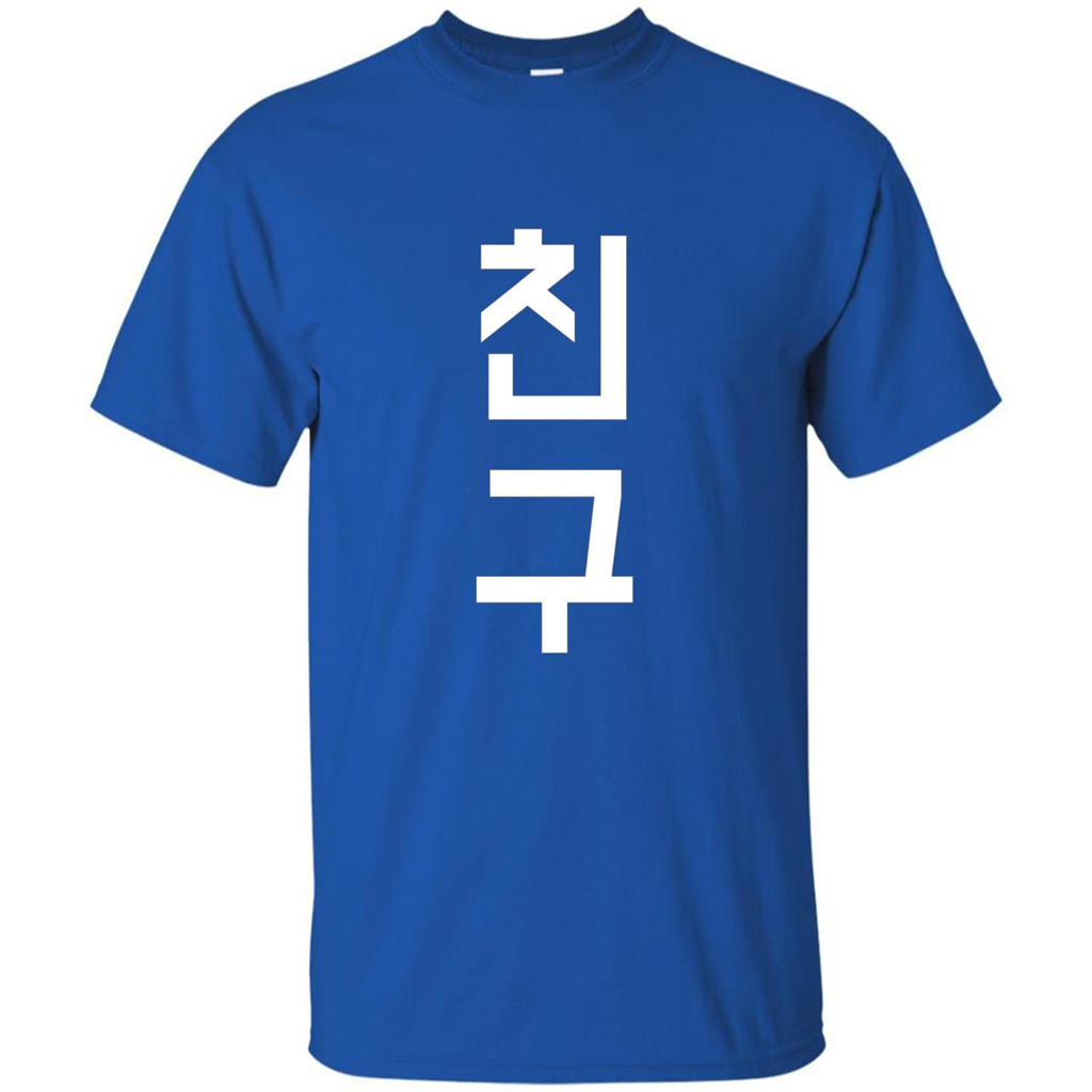 Friend K-Pop Korean Chingu Word T-Shirt Royal