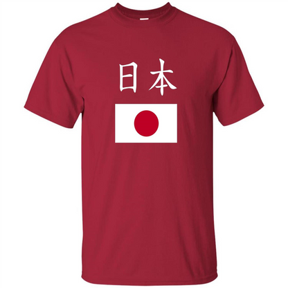 Japan T-shirt Japanese Flag T-shirt Pride National Country Cardinal